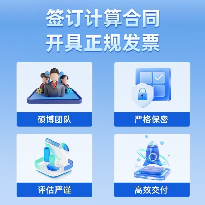 计算生物学,分子对接,蛋白-小分子对接,分子动力学模拟