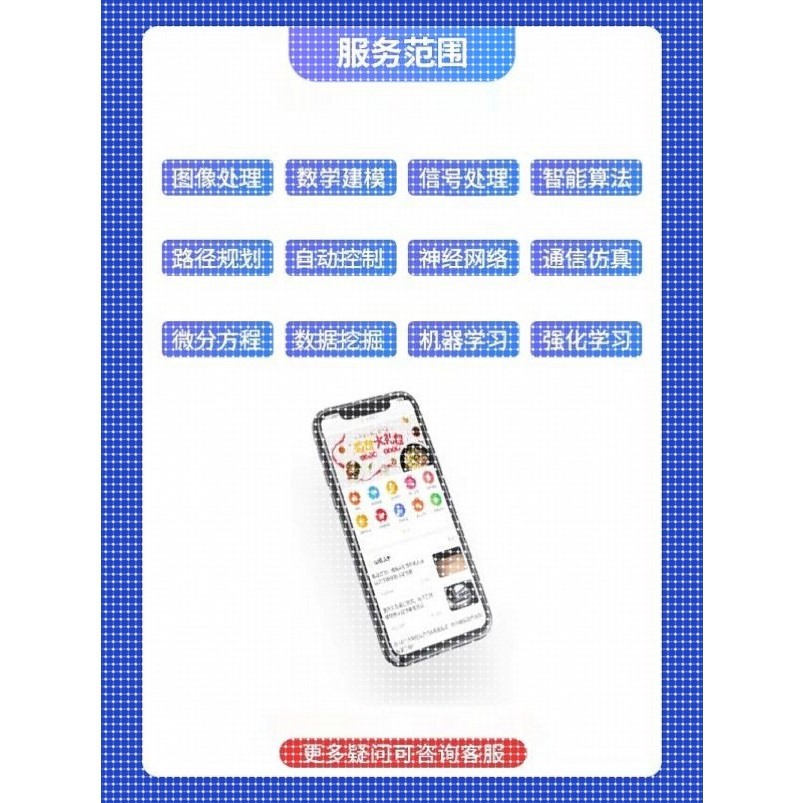 Matlab代码帮助Python编程Simulink建模恢覆人工c# ++制作Java