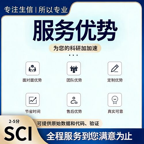 生存分析COX回归survival analysis KM生存曲随机生存森林Roc曲线