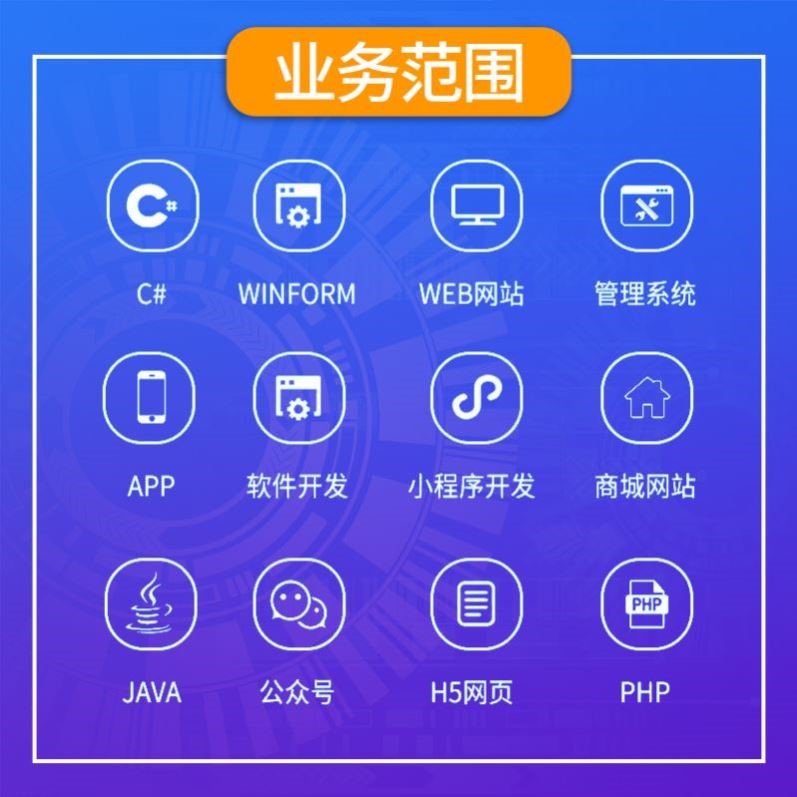 JAVA/python/c++代码编写qt/electron/.net软件开发vue前端开发