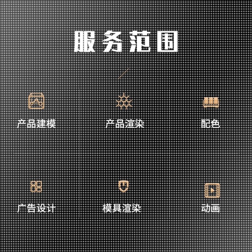三维工业产品外观设计设备机械结构产品结构效果图建模具配色渲染