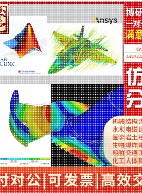 oslo光学fred杂散辐射照明设计仿真分析zemax代做定制作tracepro