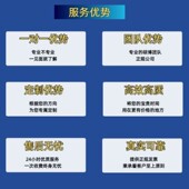 中药复方 分子对接 药物靶点网络富集通路 网络毒理学 网络药理学