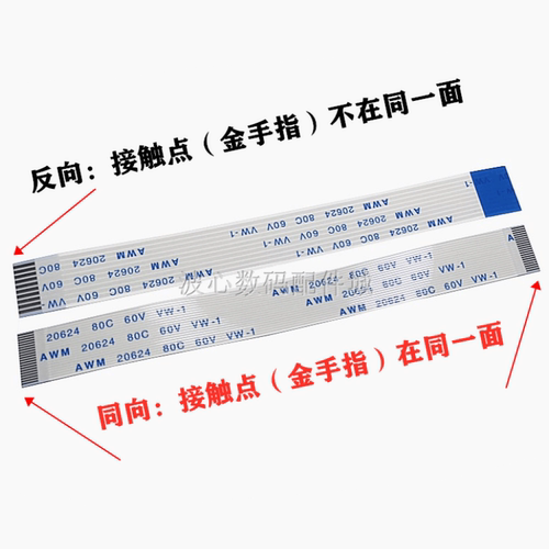 FFC/FPC软排线液晶扁平连接线AWM 20624 80C 60V VW间距0.5/1.0mm