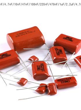 CBB电容器400V 630V 103/223/473/104/224/474/105/225 100NF 1UF