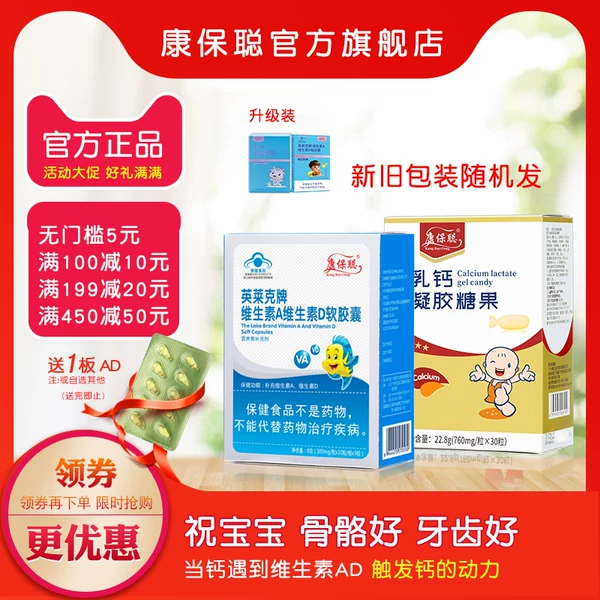 Товары от 康保聪旗舰店