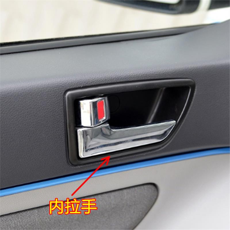 适用于北汽E13050车门内