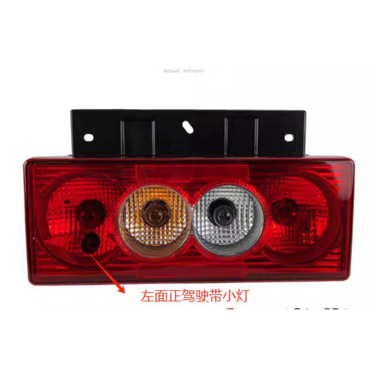 福田时代领航M6尾灯G6小卡之星瑞沃奥铃M卡后尾灯刹车倒车方向灯