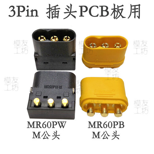 艾迈斯MR60PBAMASSMR60PW