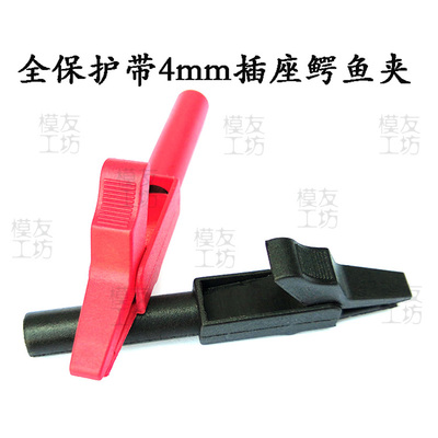 艾迈斯全全护套夹子Amass