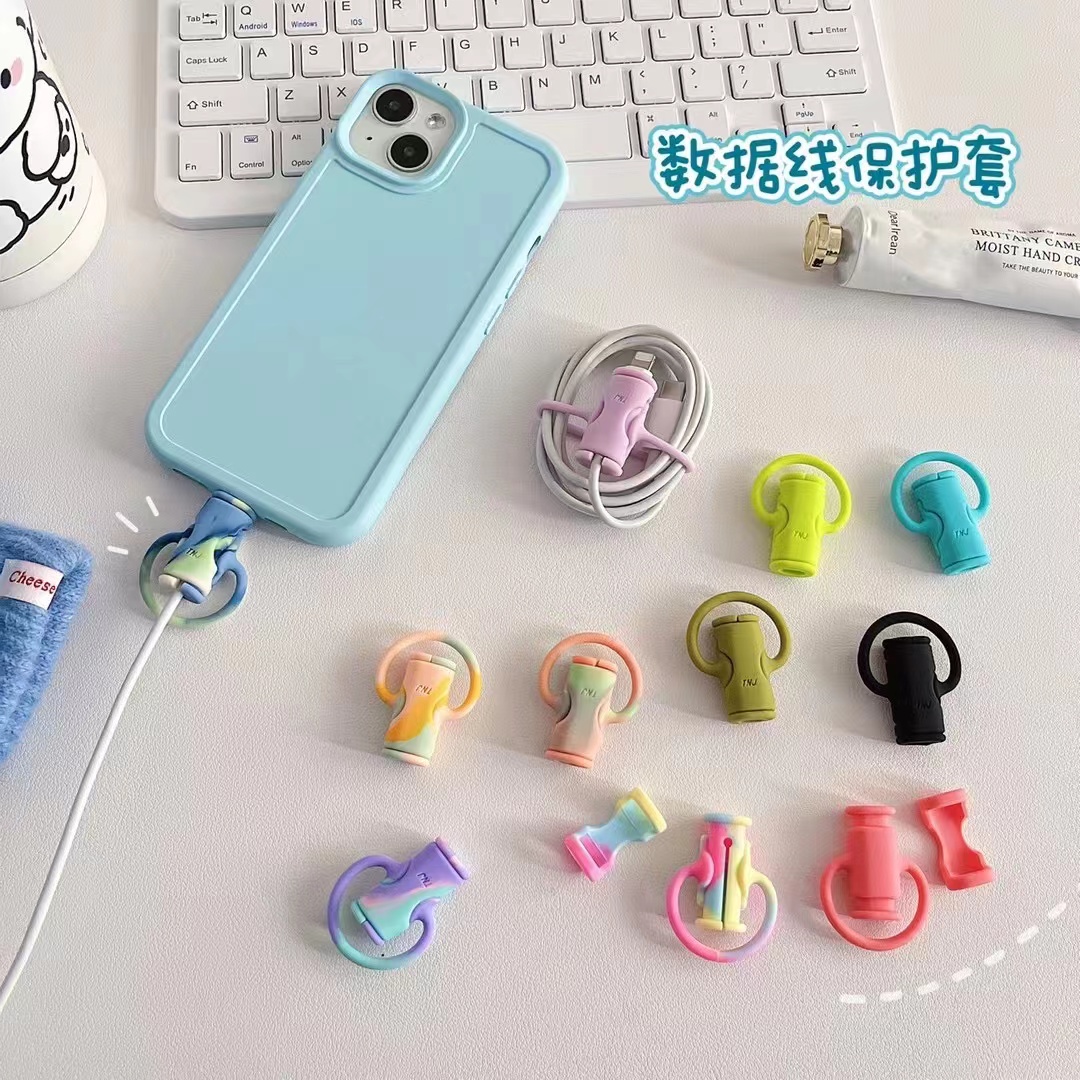 2023新款手机数据线保护套