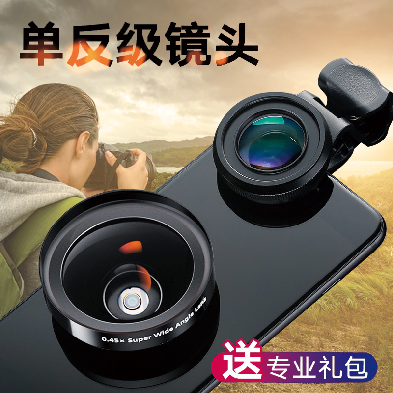 ¹ã½ÇÊÖ»ú¾µÍ·iPhoneX 7P 8P΢¾àË«¾µÍ·×ÔÅĹã½Ç¸ßÇåµ¥·´ÉãÏñÍ·