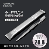 [Нет мази] Простая зубная щетка [100 Установка]