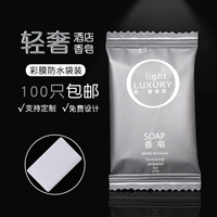 Серебряное мыло, легкий роскошный стиль, 100 упаковки