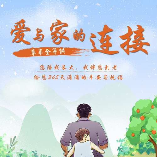 【每月一箱苹果赠品4件】洛川苹果全年供正宗陕西红富士苹果 - 封面