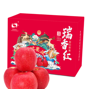 瑞香红苹果礼盒陕西红富士延安洛川苹果生鲜75mm水果礼盒装 15枚