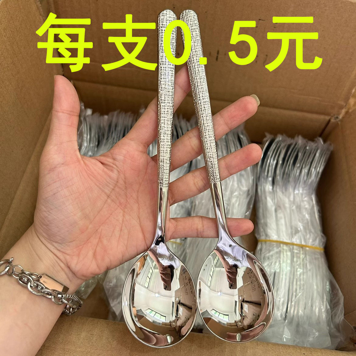 勺子304不锈钢锤纹汤勺批发1西餐勺
