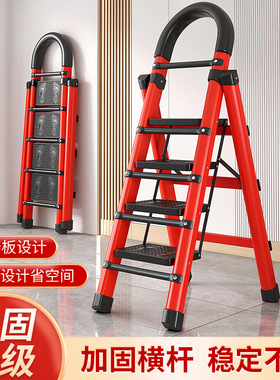 铝合金梯子家用折叠梯四步五步六步装修爬梯室内多功能加厚人字梯