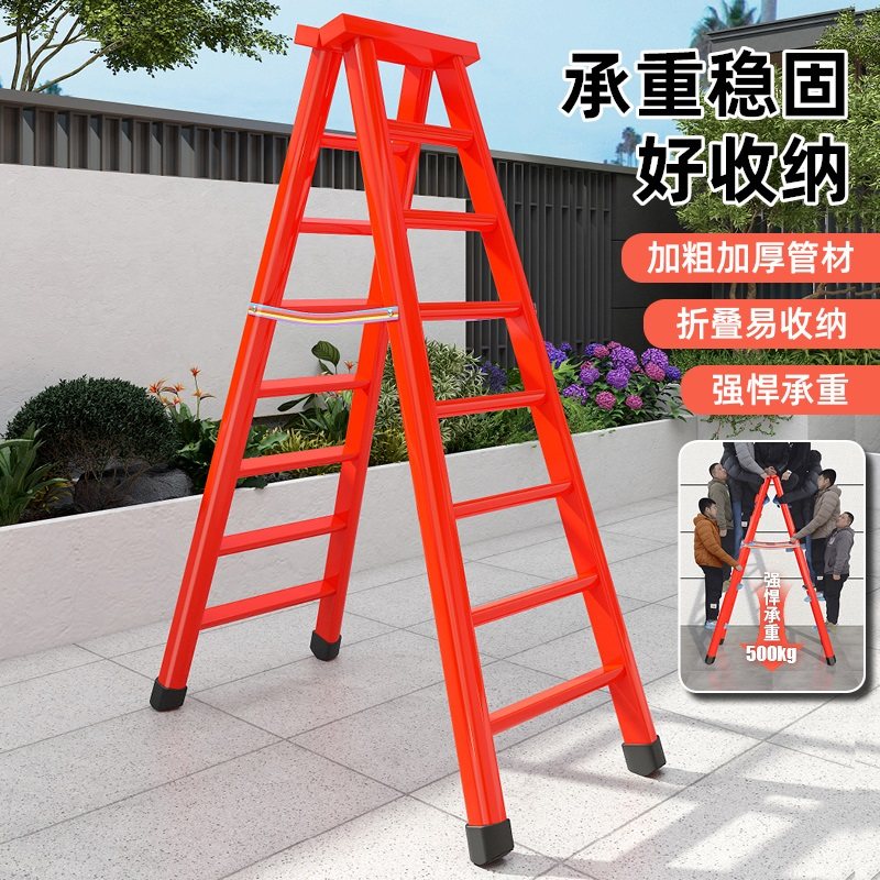 梯子家用折叠梯子加厚人字梯楼梯伸缩梯登高多功能室内外可携式收