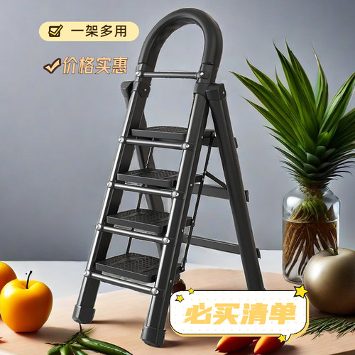 破损包赔储冠家用折叠小叉梯子