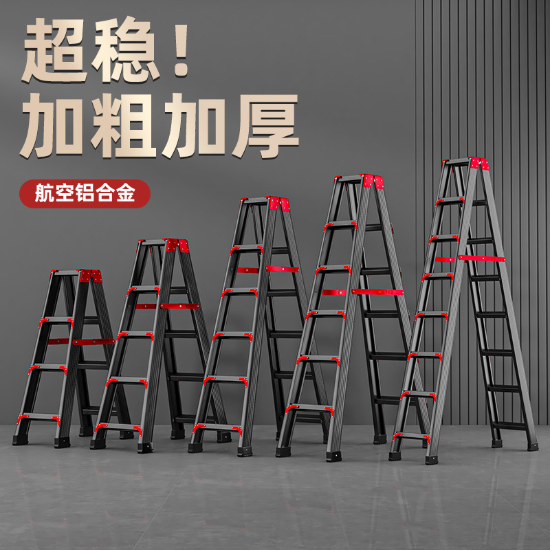 储冠三步铝合金双侧多功能人字梯