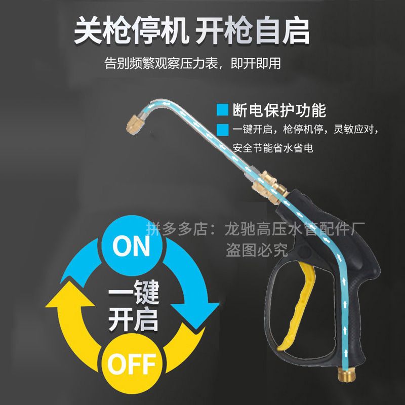 空调清洗全套工具高压水