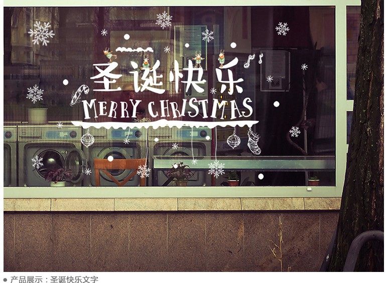 圣诞小鹿可移除墙贴温馨客厅卧室装饰品玻璃门窗墙贴纸sk2012ab