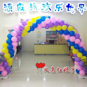 元旦新年快乐乳胶气球装饰结婚房节日2.2克加厚汽气球生日