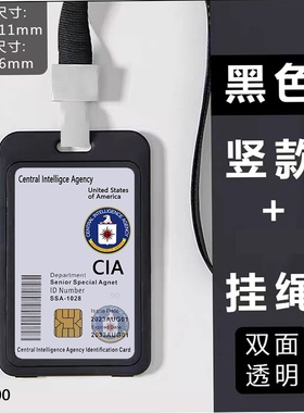 竖版黑色卡套定制美国Central Intelligence Agency美剧周边道具