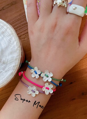 supermax 原创小众设计S925锤纹小花编织彩色抽拉叠戴百搭手绳女