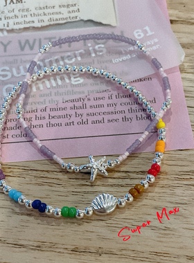 super max原创小众设计s925纯银亚克力海星贝壳极细叠戴银珠手链