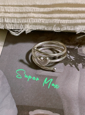 super max 纯银S925小众设计磨砂质感多层弹簧圈爱心叠戴个性戒指