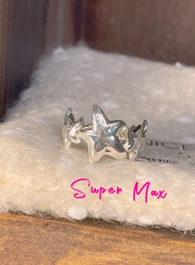 韩版东大门s925纯银小众设计锤纹肌理感不规则星星素银开口戒指