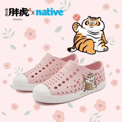 nativeX 我不是胖虎 Jefferson图案印花洞洞鞋男女童凉鞋
