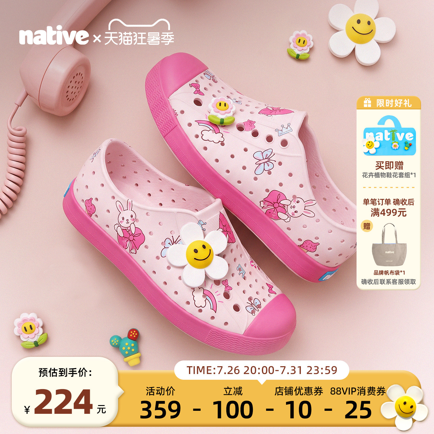 native夏季儿童洞洞鞋凉鞋