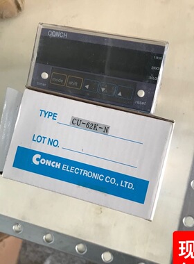 台湾琦胜计数器CONCH计米器数显仪表CU-61K-N.CU-62K-N一段按键式
