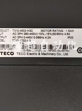 厂直销台安teco变频调速器T310-4002-H3C 1.5KW 380V现货包