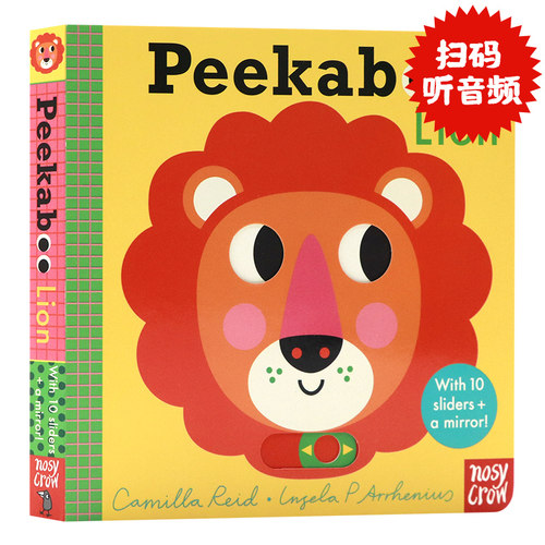 躲猫猫系列狮子篇英文原版