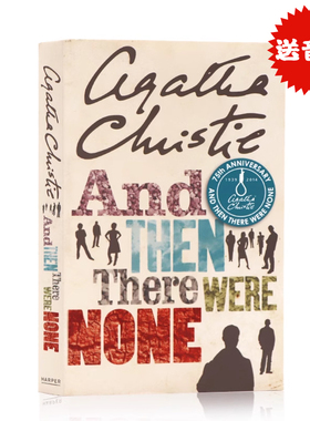 无人生还 And Then There Were None 英文原版小说 阿加莎 Agatha Christie经典侦探推理悬疑小说青少年课外读物HarperCollins