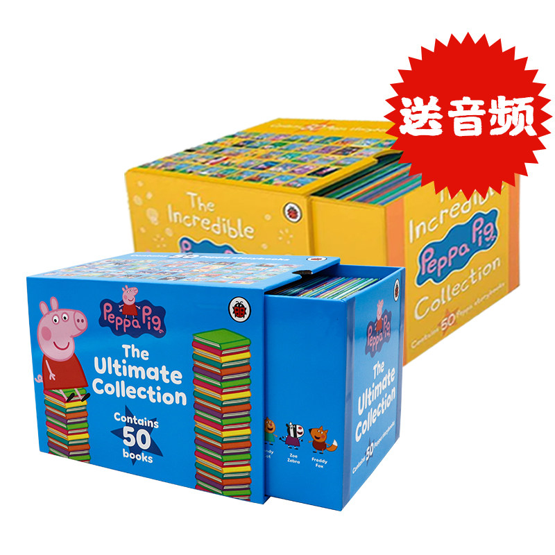 小猪佩奇100全套英文原版绘本