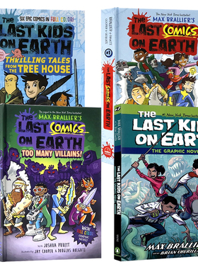 地球上最后的孩子系列英文原版漫画 The Last Kids Comics On Earth 儿童冒险全彩漫画故事小说含全新番外故事精装进口书籍
