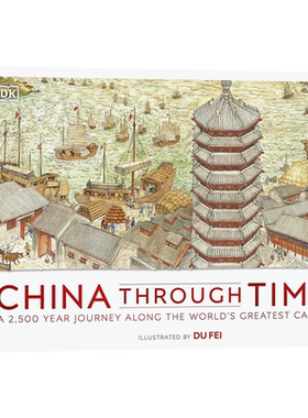 穿越时空的大运河英文原版