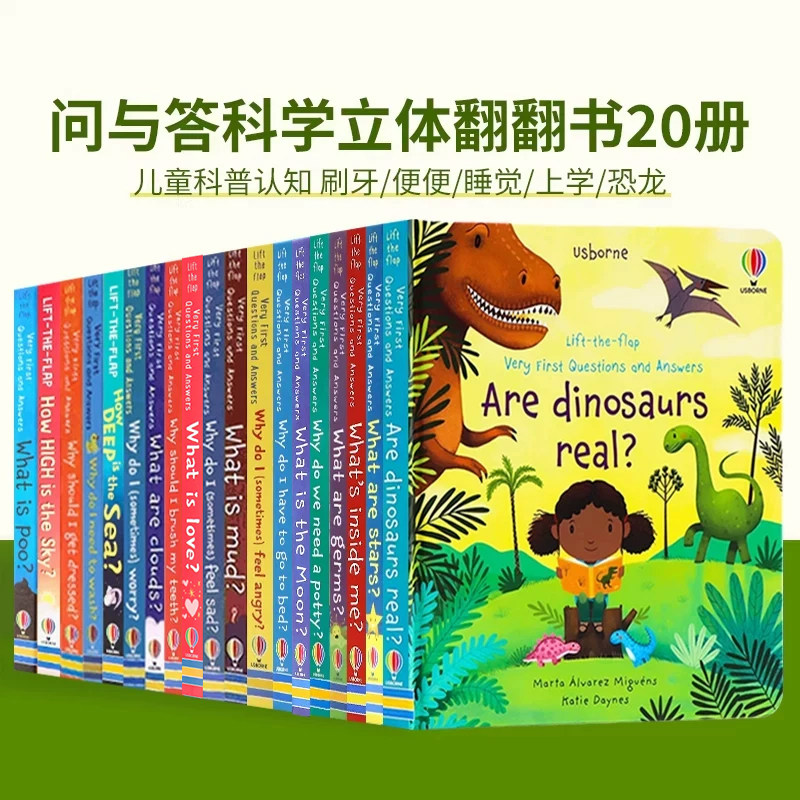 问与答科学立体翻翻书19册英文原版绘本 Usborne Very First Questions and Answers 科普百科精装读本刷牙/便便/睡觉/上学/恐龙