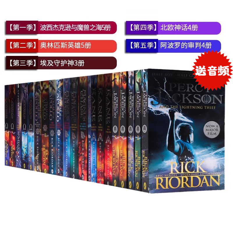 波西杰克逊进口英文原版