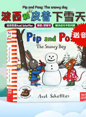 英文原版绘本 波西和皮普 Pip and Posy: The snowy day 纸板书 下雪天 圣诞节主题英语绘本 纸板书 儿童图画书 面对争执
