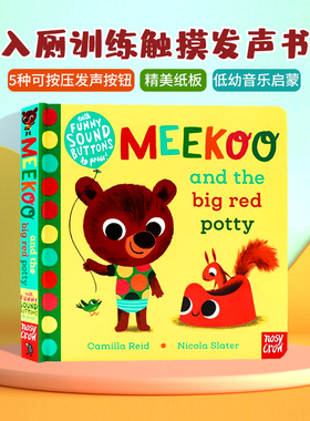 Nosy Crow触摸发声书 幼儿上厕所练习 英文原版绘本 Meekoo and the Big Red Potty 低幼启蒙认知音乐纸板书 0-5岁Nicola Slater