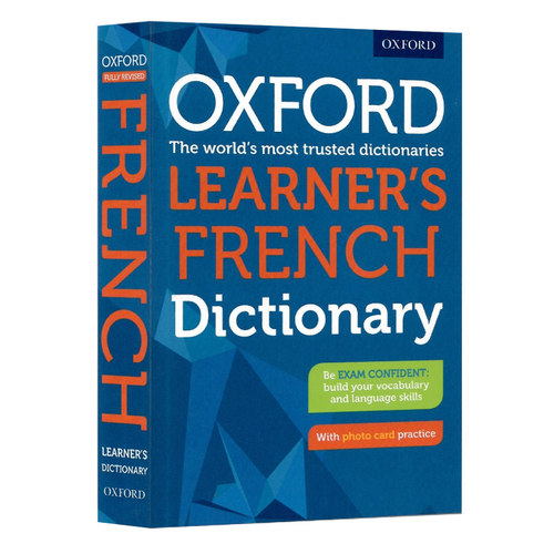 牛津精品法语学习词典英文原版