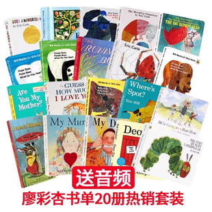 熊 Brown 英文原版 好饿 Mum我爸爸我妈妈Dear Dad bunny廖彩杏书单绘本 Zoo动物园 毛毛虫20册合集纸板书i Bear棕色