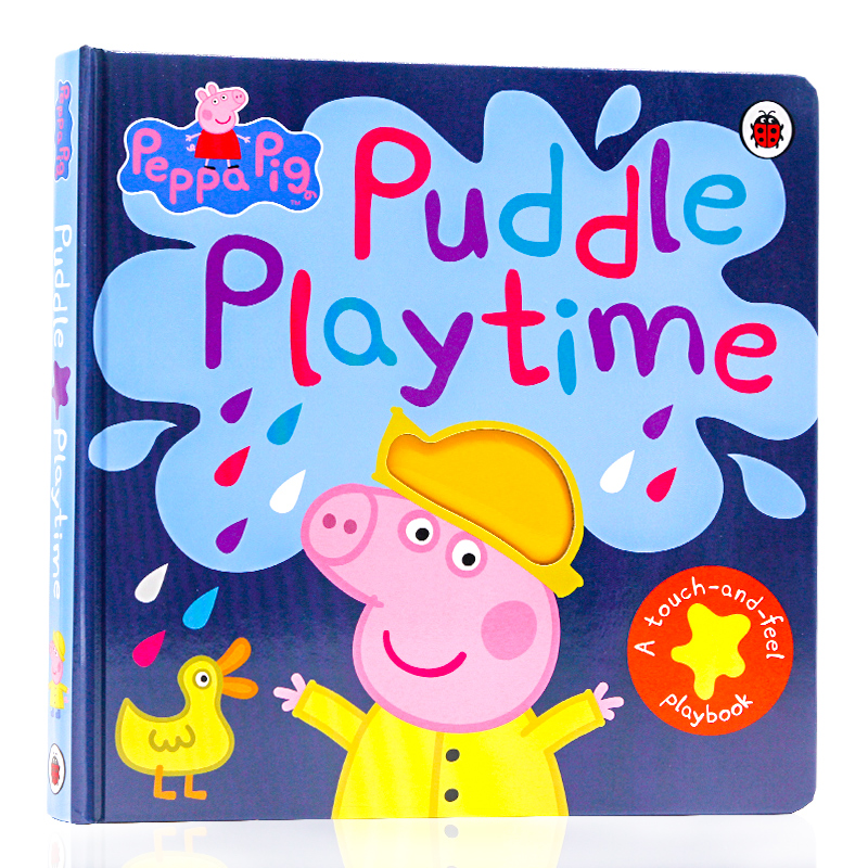 小猪佩奇触摸书佩奇玩泥坑