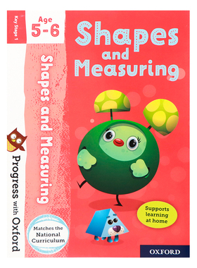 牛津英语 形状和测量 5-6岁 英文原版 Progress with Oxford  Shapes and Measuring Age 5-6  牛津分级阅读系列附海报贴纸